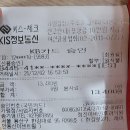정진약국 | [병원 추천] 정진이비인후과의원 외이도염 치료.