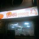 대관련동태찌개와낙지볶음 이미지