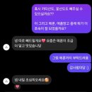 혜윰인테리어 | 대구 수성구 카페 혜윰 방문기 :: 헬로키티 산도 예약 가능 + 반려견 동반 가능
