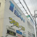 토탈피싱 이미지