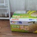쿠마키친롯데마트