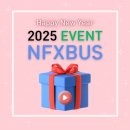 유튜브프리미엄 최저가 공유플렛폼, 네픽스버스 2025년 가격!