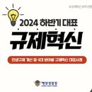 동해경찰-01 이미지