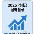 한국콜마주식회사 이미지