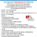 안전교육코스 네이버블로그