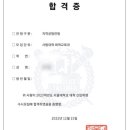 망포고등학교 | 수강후기) 서울대 / 망포고 23년 졸업