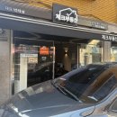 이대표공인중개사사무소 | 실매물만 보여주는 신림동부동산, 체크부동산공인중개사사무소에서 내 집 찾기 성공 💖