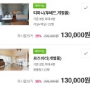 몽마레빌라 이미지