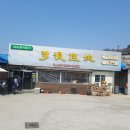 다랑가지식당 | 영광보리굴비 맛집 다랑가지에 다녀왔습니다.