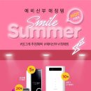 H2370 이미지