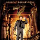 Night at the museum 박물관이 살아있다 영화 영어대본 이미지