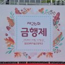 김포과학기술고등학교 이미지