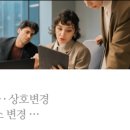 택스플러스세무회계 이미지