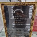 아이리움 안경원 군산점 이미지