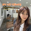 봄;살롱 | [상동 미용실] 부천 상동 예약제 1인 미용실 추천 살롱애드봄 염색후기