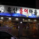 전라도맛집 이미지