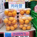 에브리식자재마트