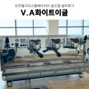 카페주방컨설팅 오르엘크리스탈베이커리 송도점 V.A화이트이글 에스프레소 머신 그 외 카페 장비 설치 후기