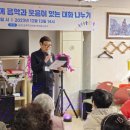 대화아파트경로당 이미지