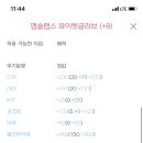 크크PC방 이미지