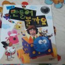 유아종이접기 이미지