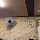 푸지미곱창 - 광진구 아차산로51길 12 | 푸지미곱창