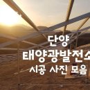 (주)태양알미늄 이미지