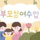 꿈밭유치원 이미지