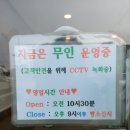 도담도담제빵소 이미지