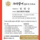 청담법무사사무소 이미지