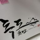 노량진수제비 | 노량진 독도수산 배달 후기 (미식가 3.0 소자)