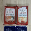 리틀차이나 | 내돈내산 | 마켓컬리 고메 중화짬뽕 &amp; 리틀 차이나 짜장 내돈내산 후기
