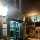 북촌나래홀 이미지