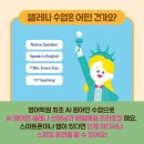 가동초 이미지