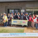 한신경로당 이미지