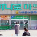 나비골농협 대동점 이미지