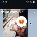 해솔 초등학교 | 안산 해양동 해솔초영어 해솔중영어 다이나믹영어 안산점 어머님 후기