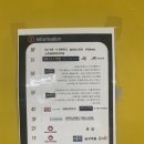 전주 신시가지 우동 맛집 &#39;승구우동&#39; 솔직 후기!
