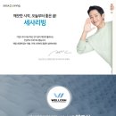 세사리빙마산내서점