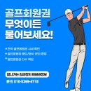 신창기업(주)발리오스컨트리클럽(회원제) 이미지