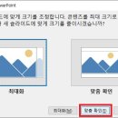 ITQ파워포인트 이미지