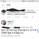 진짜 표창원 존나무책임해 이미지