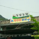 김욱학원 이미지