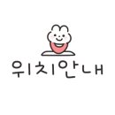 포승중학교 주변 이미지