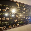 뻘하우스 이미지