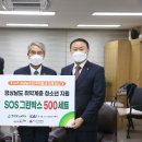 사천그린위생