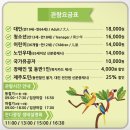 앵무새동물원 | 제주 애월 동물원 화조원 금액 주차 등 주말방문 후기