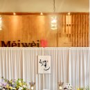 (주)차이나웨이