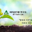 (주)아마란스 이미지