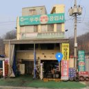 우주자동차공업사 이미지